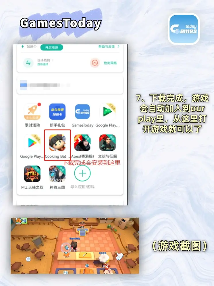 bob官方体育app下载安卓app下载截图3